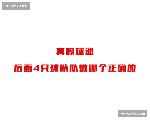 AC米兰正式推出中文官方社交媒体账号进一步深化与中国球迷的互动 AC米兰正式推出中文官方社交媒体账号进一步深化与中国球迷的互动